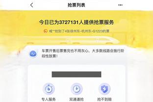 开云app官网入口电脑版截图0